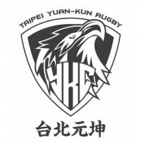 台北元坤 TAIPEI YUAN-KUN RUGBY YKC 及圖