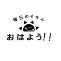 儂儂早安