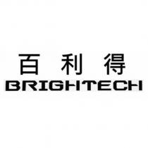 百利得 BRIGHTECH
