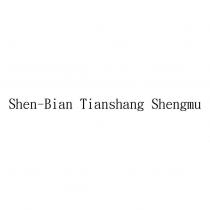 Shen-Bian Tianshang Shengmu