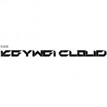 keywei cloud 奇威雲