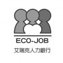 艾瑞克人力銀行 ECO JOB 及圖