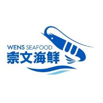 崇文海鮮 WENS SEAFOOD 及圖