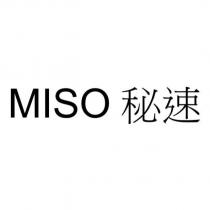MISO 秘速