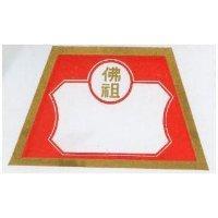 佛祖及圖 (彩色)