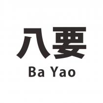 八要 Ba Yao