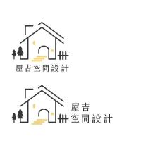 屋吉空間設計
