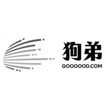 狗弟 GOOOOOD.COM 及圖