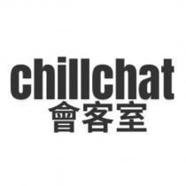 chillchat 會客室