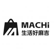 MACHi 生活好麻吉 及圖