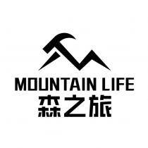 MOUNTAIN LIFE 森之旅 及圖