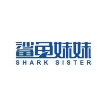 鯊魚妹妹設計字 SHARK SISTER