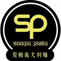 夏帕義大利麵 sp sciarpa pasta 及圖