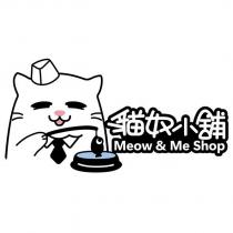 貓奴小舖 Meow&Me Shop 及圖
