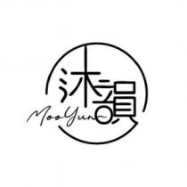 沐韻 Mooyun 及圖