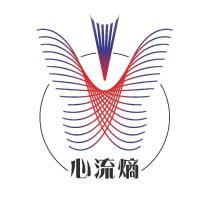心流熵