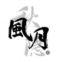 秋風隱月設計圖二