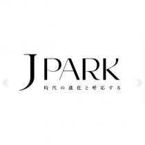 JPARK 與時代演變產生共鳴