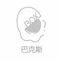 巴克斯 BOX 及圖