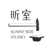 昕室 SUNNY SIDE STUDIO 及圖