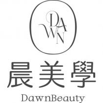 晨美學 DawnBeauty 及圖