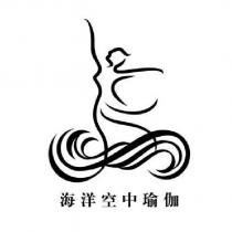 海洋空中瑜伽及圖