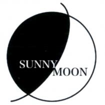 月光 SUNNY MOON 及圖