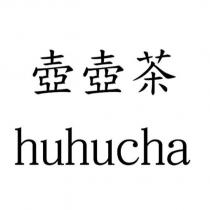 壺壺茶 huhucha