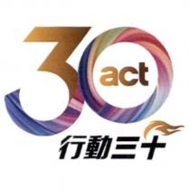 行動三十使徒中心 ACT30 使徒中心及圖