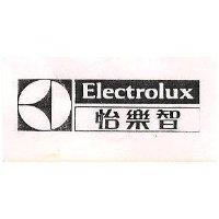 怡樂智 ELECTROLUX 及圖 
