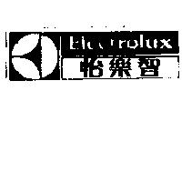 怡樂智 ELECTROLUX 及圖
