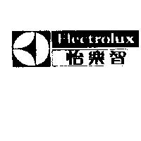 怡樂智 ELECTROLUX 及圖