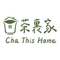 茶裏家 ChaThisHome 及茶杯圖
