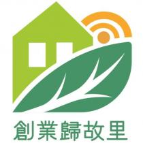 創業歸故里及圖