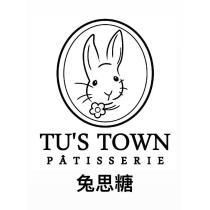 兔思糖 TU'S TOWN PATISSERIE 及圖