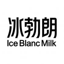 冰勃朗 Ice Blanc Milk