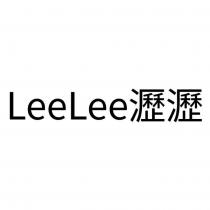 LeeLee 文字