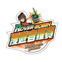 Rover Robin 漫遊者羅賓 The Adventure Continues 設計字及圖