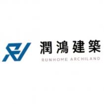 潤鴻建築 RUNHOME ARCHILAND 及圖