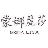 蒙娜麗莎 MONA LISA 