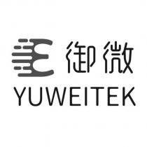 御微 YUWEITEK 及圖
