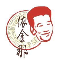 依金那