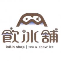 飲冰舖 inBin shop 及圖