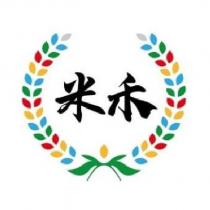 米禾及圖
