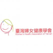 臺灣婦女健康學會