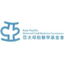 亞太母胎醫學基金會