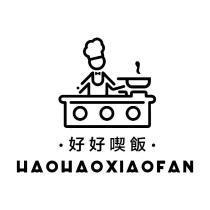 好好喫飯