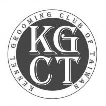 KGCT 及圖