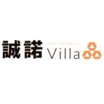 誠諾 Villa CLASSIC CRAFTSMANSHIP 及圖