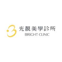 光靚美學診所 BRiGHT CLINIC 及圖